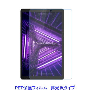 Lenovo Tab M10 HD (2nd Gen) 10.1�C���` 2021 ZA6W0022JP TB-X306F �yPET�f�ށz �t���ی�t�B���� ����� �w��h�~