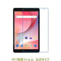 楽天市場】blackview tab6 タブレット 8インチ（スマートフォン 