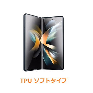 Galaxy Z Fold4 SC-55C SCG16 wFؑΉ tیtB ^Cv TPU \tg^Cv