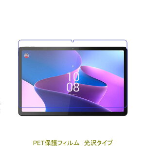 Lenovo Tab P11 Pro (2nd Gen) 11.2�C���` 2023�N �yPET�f�ށz �t���ی�t�B���� ������ �N���A