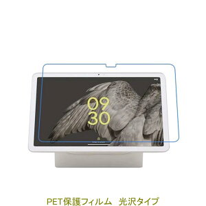 Google Pixel Tablet 10.95C` 11C` 2023N tیtB  NA