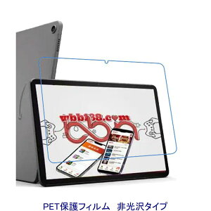 Fire Max 11 第13世代 2023年 液晶保護フィルム 非光沢 指紋防止