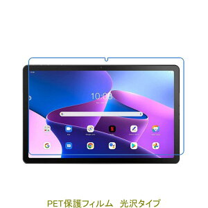 Lenovo Tab M10 Plus (3rd Gen) TB-125F^TB-128F ZAAM0080JP^ZAAN0158JP tیtB  NA