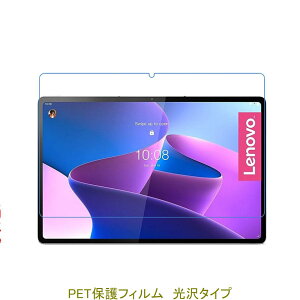 Lenovo Tab P12 12.7^ ZACH0002JP tیtB  NA