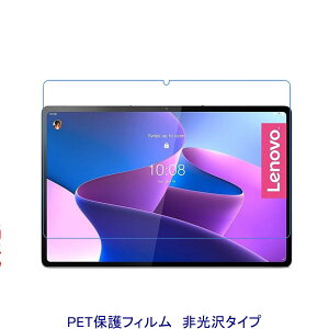 Lenovo Tab P12 12.7^ ZACH0002JP tیtB  wh~