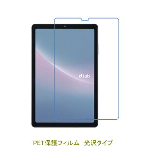 Lenovo dtab Compact d-52C 8.4C` tیtB  NA