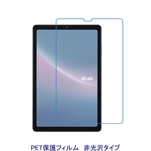 Lenovo dtab Compact d-52C 8.4C` yPETfށz tیtB  wh~