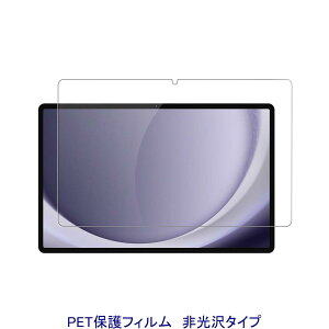 Galaxy Tab A9+ Plus 11C` tیtB  wh~