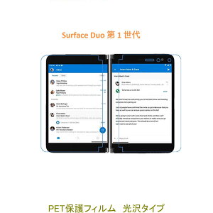 �y2�Z�b�g�z Surface Duo �� 1 ���� 8.1�C���` �yPET�f�ށz �t���ی�t�B���� ������ �N���A