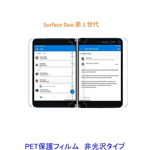 �y2�Z�b�g�z Surface Duo �� 1 ���� 8.1�C���` �yPET�f�ށz �t���ی�t�B���� ����� �w��h�~