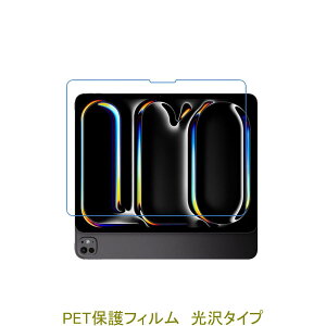iPad Pro 11 iM2jiM4j 2024N 2025N 11C` tیtB  NA