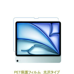 iPad Air 13 iM2jiM3j 2024N 2025N 13C` tیtB  NA