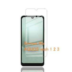 Arrows We F-51B FCG01 A101FC AQUOS wish 1 2 3 SHG06 A103SH A104SH SH-M20 SH-51C A204SH SH-53D A302SH �����K���X �t���ی�t�B���� 2.5D