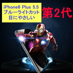 iPhone6 Plus iPhone6s Plus 5.5C` 9H 0.3mm u[CgJbg KX tیtB 2.5D