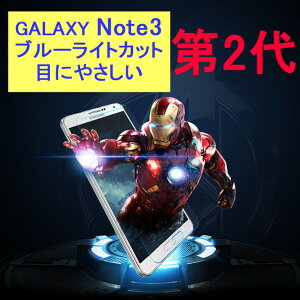 Galaxy Note3 SC-01F SCL22 9H 0.26mm u[CgJbg KX tیtB 2.5D