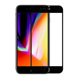 iPhone7 Plus iPhone8 Plus 5.5インチ 9H 0.26mm 枠黒色 全面保護 強化ガラス 液晶保護フィルム 2.5D