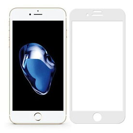 iPhone7 Plus iPhone8 Plus 5.5インチ 9H 0.26mm 枠白色 全面保護 強化ガラス 液晶保護フィルム 2.5D