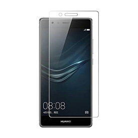 HUAWEI P9 lite 5.2インチ 9H 0.3mm 強化ガラス 液晶保護フィルム 2.5D