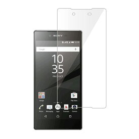 Xperia Z5 Premium SO-03H 5.5インチ 9H 0.26mm 強化ガラス 液晶保護フィルム 2.5D