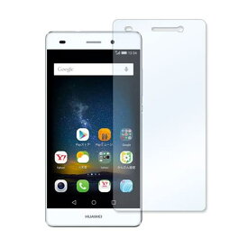 HUAWEI P8 lite LUMIERE 503HW 2015年 5インチ 9H 0.26mm 強化ガラス 液晶保護フィルム 2.5D