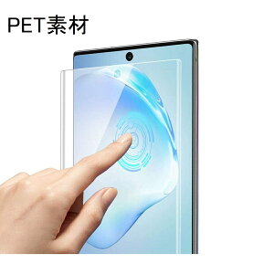 Galaxy Note10+ SC-01M SCV45 {Plus Note 10 Pro 6.8C` Sʕی 3DȖʃJo[ tیtB wFؑΉ PETf