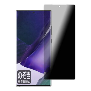 Galaxy Note10+ SC-01M SCV45 Plus Note 10 Pro KX 3DȖʃJo[ `h~ ̂h~ vCoV[ی wFؕs 2.5D