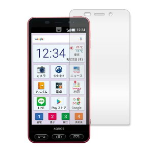 �\�t�g�o���N �V���v���X�}�z3 509SH SHARP 9H 0.3mm �����K���X �t���ی�t�B���� 2.5D