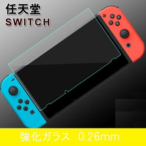 jeh[ XCb` Nintendo Switch 2017N 9H 0.20mm KX tیtB 2.5D