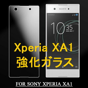 Xperia XA1 5C` 9H 0.26mm KX tیtB 2.5D