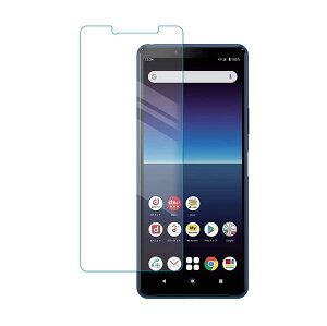 Xperia 10 II SO-41A SOV43 9H 0.3mm 強化ガラス 液晶保護フィルム 2.5D