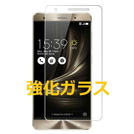 ZenFone 3 Deluxe ZS570KL 5.7インチ 9H 0.26mm 強化ガラス 液晶保護フィルム 2.5D