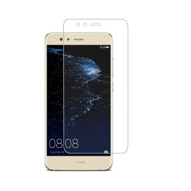 HUAWEI P10 lite 5.2インチ 9H 0.26mm 強化ガラス 液晶保護フィルム 2.5D