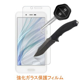 AQUOS sense lite SH-M05 9H 0.3mm 強化ガラス 液晶保護フィルム 2.5D