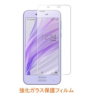 AQUOS sense SH-01K SHARP SHV40 9H 0.3mm KX tیtB 2.5D