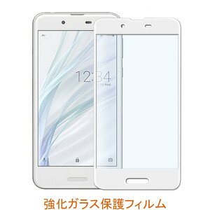AQUOS sense SH-01K SHARP SHV40 9H 0.26mm gF KX tیtB 2.5D