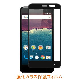 AQUOS ea 606SH Android One 507SH 9H 0.26mm 枠黒色 強化ガラス 液晶保護フィルム 2.5D