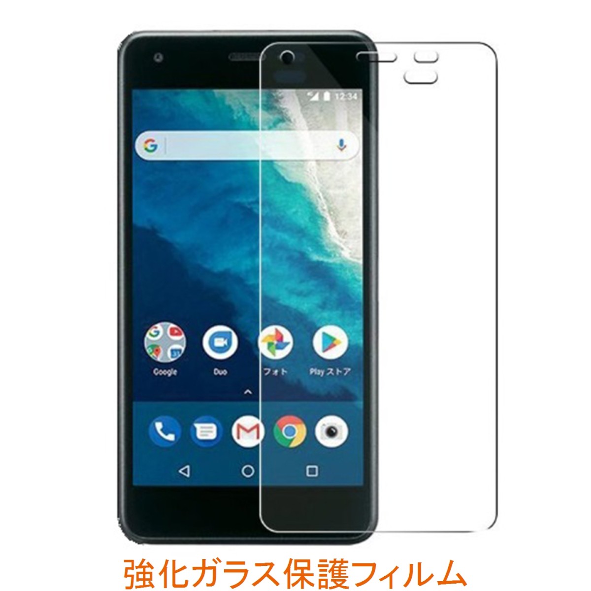 【62%OFF!】 爆売り ゆうパケット送料無料 ワイモバイル Android One S4 DIGNO J 704KC 9H 0.3mm 強化ガラス 液晶保護フィルム 2.5D getsvms.com getsvms.com