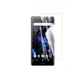 Xperia XZ2 SO-03K SOV37 702SO 9H 0.26mm 強化ガラス 液晶保護フィルム 2.5D