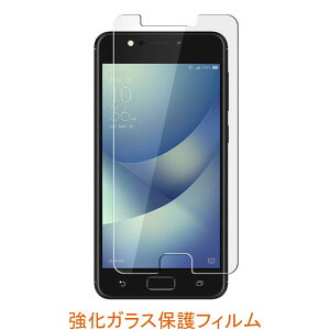 ZenFone 4 Max ZC520KL 5.2C` 9H 0.26mm KX tیtB 2.5D