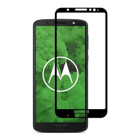 Moto G6 Plus 5.93インチ 0.26mm 枠黒色 強化ガラス 液晶保護フィルム 2.5D