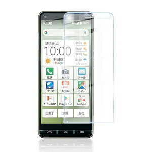 Kyocera BASIO4 KYV47 0.3mm KX tیtB 2.5D
