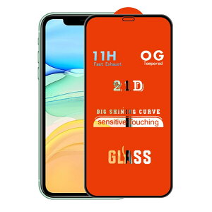 iPhone 12 Pro Max 6.7インチ 11H 0.26mm 枠黒色 強化ガラス 液晶保護フィルム 21D