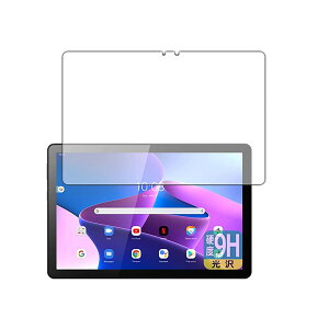 Lenovo tab M10(3rd Gen) ZAAE0009JP 2022�N Tab M10(Gen3) 9H 0.33mm �����K���X �t���ی�t�B���� 2.5D