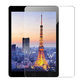 iPad 第5世代 2017年 iPad 第6世代 2018年 iPad Air Air2 9.7インチ 2013年 2014年 9H 0.33mm 強化ガラス 液晶保護フィルム 2.5D