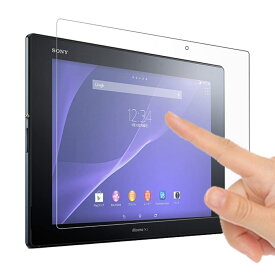 Xperia Z2 Tablet SO-05F SGP512JP 9H 0.33mm タブレット 強化ガラス 液晶保護フィルム 2.5D