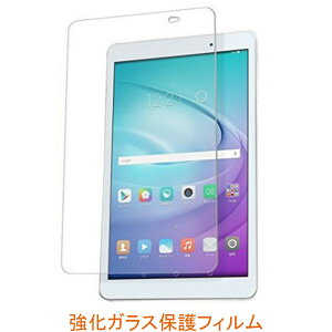 Qua tab 02 HWT31 MediaPad T2 10.0 Pro 9H 0.33mm �����K���X �t���ی�t�B���� 2.5D