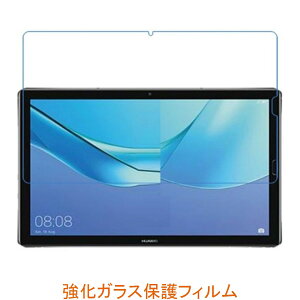 HUAWEI MediaPad M5 Pro 10.8�C���` 9H 0.33mm �����K���X �t���ی�t�B���� 2.5D