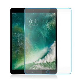 iPad Air 第3世代 2019年 iPad Pro 10.5インチ 2017年 9H 0.33mm 強化ガラス 液晶保護フィルム 2.5D
