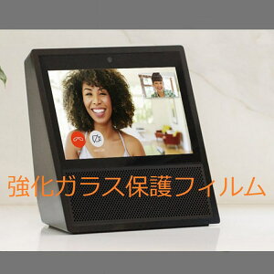 Echo Show 7�C���` �f�B�X�v���C 0.33mm �����K���X �t���ی�t�B���� 2.5D