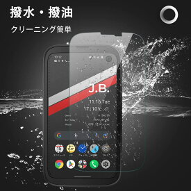 BALMUDA Phone 5G 4.9インチ 9H 0.26mm 強化ガラス 液晶保護フィルム 2.5D